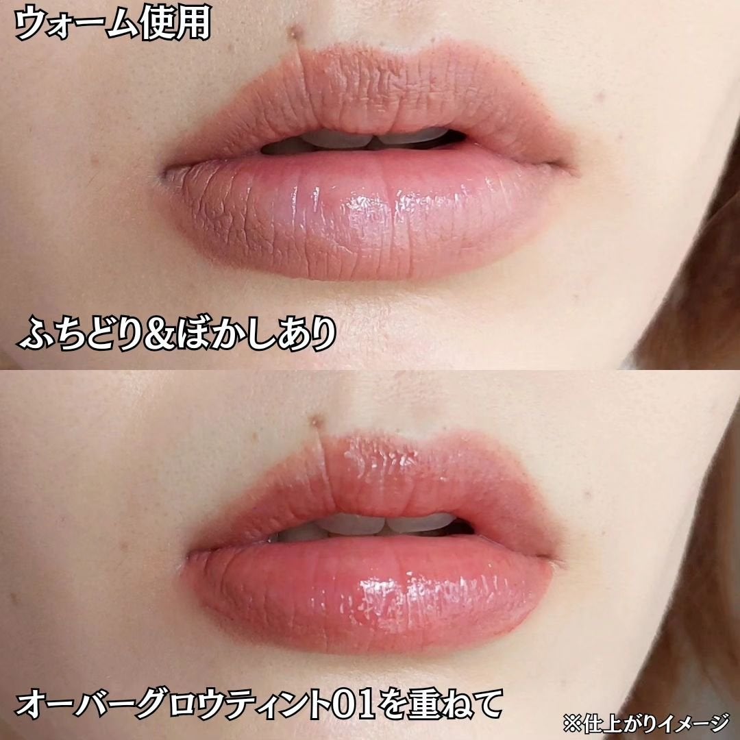 オーバーグロウティント/ETUDE/リップティントを使ったクチコミ(7枚目)