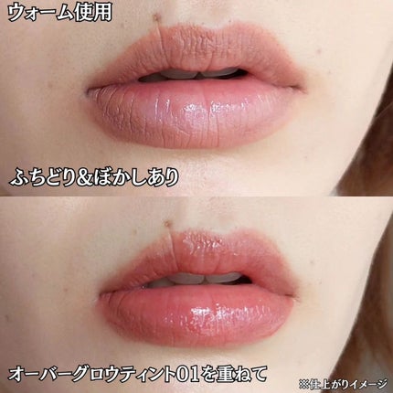 オーバーグロウティント/ETUDE/リップティントを使ったクチコミ(7枚目)