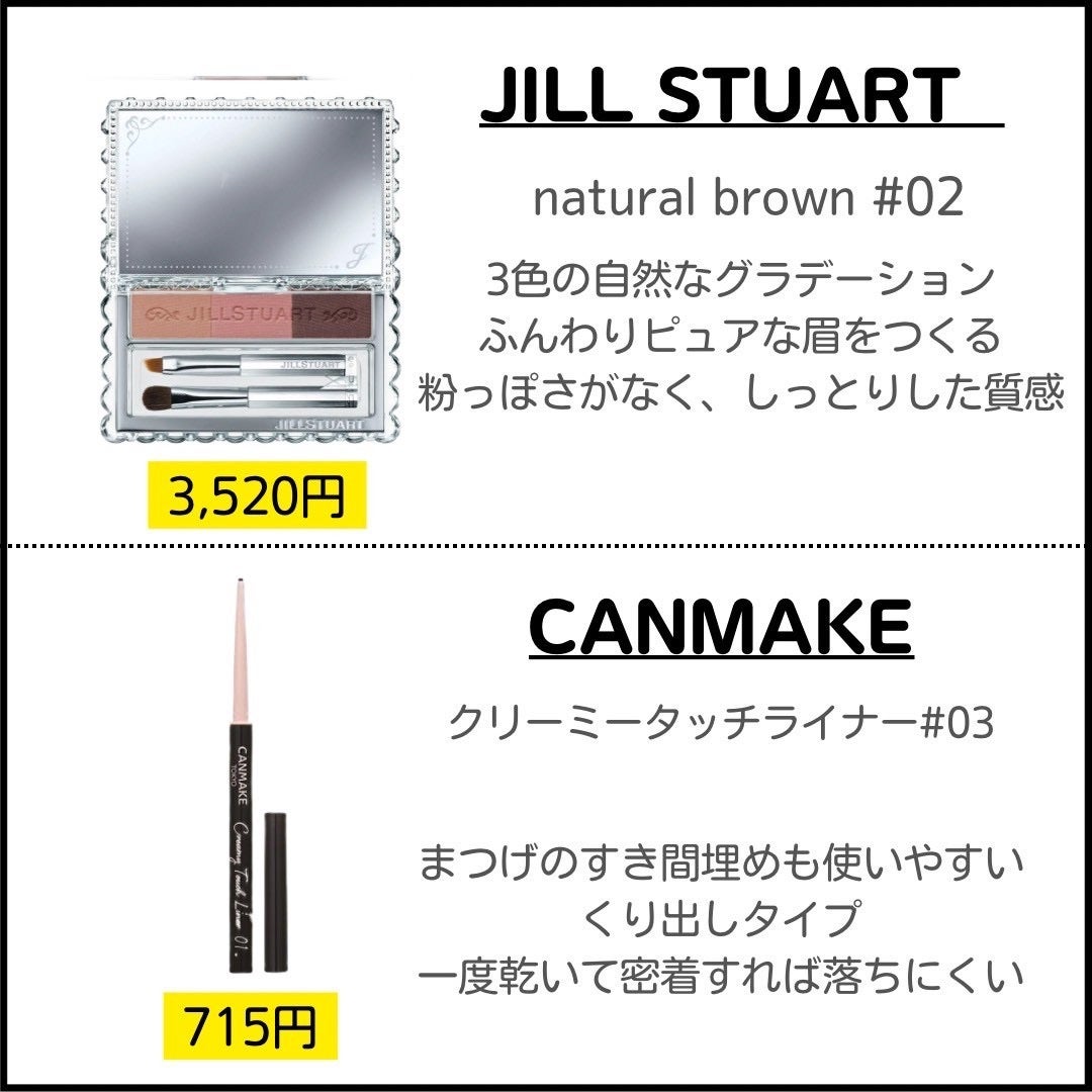 みお on LIPS 「【三上悠亜ちゃん🐰メイクレシピ🎈】@mii.i08◀︎◀︎◀︎..」(6枚目)