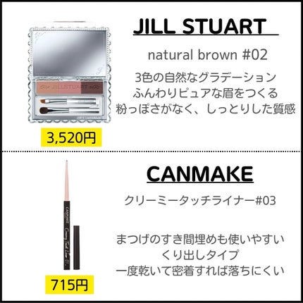 みお on LIPS 「【三上悠亜ちゃん🐰メイクレシピ🎈】@mii.i08◀︎◀︎◀︎..」(6枚目)