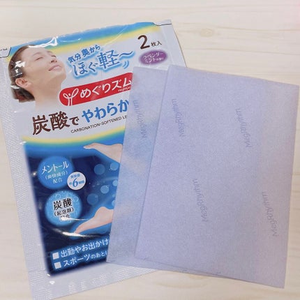 めぐりズム 貼る炭酸*1ジェルパック FOOT/めぐりズム/レッグ・フットケアを使ったクチコミ(3枚目)