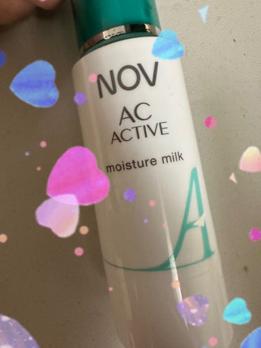 ACアクティブ モイスチュアミルク/NOV/乳液を使ったクチコミ（1枚目）
