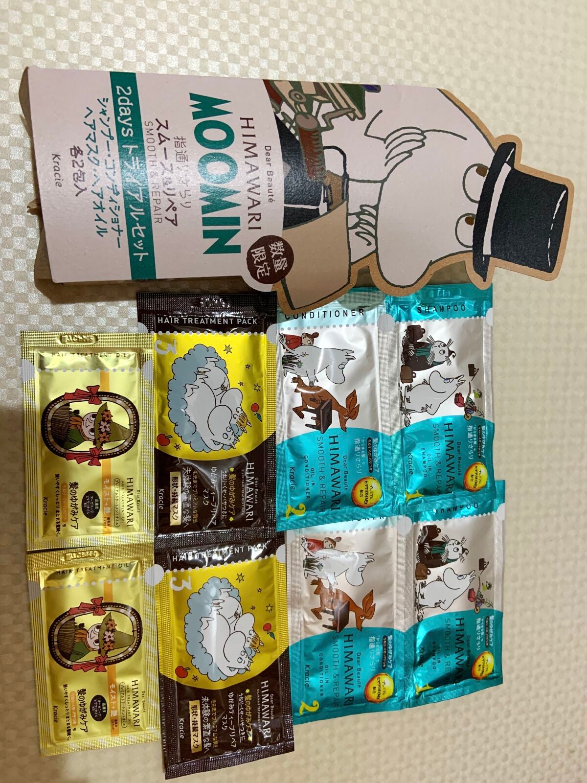 ゆがみディープリペアマスク/ディアボーテ/ヘアマスク・ヘアパックを使ったクチコミ(1枚目)