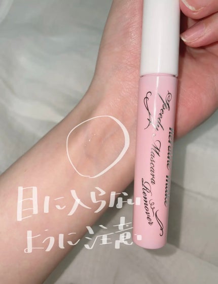 ヒロインメイクSP スピーディーマスカラリムーバー/ヒロインメイク/ポイントメイクリムーバーを使ったクチコミ(1枚目)
