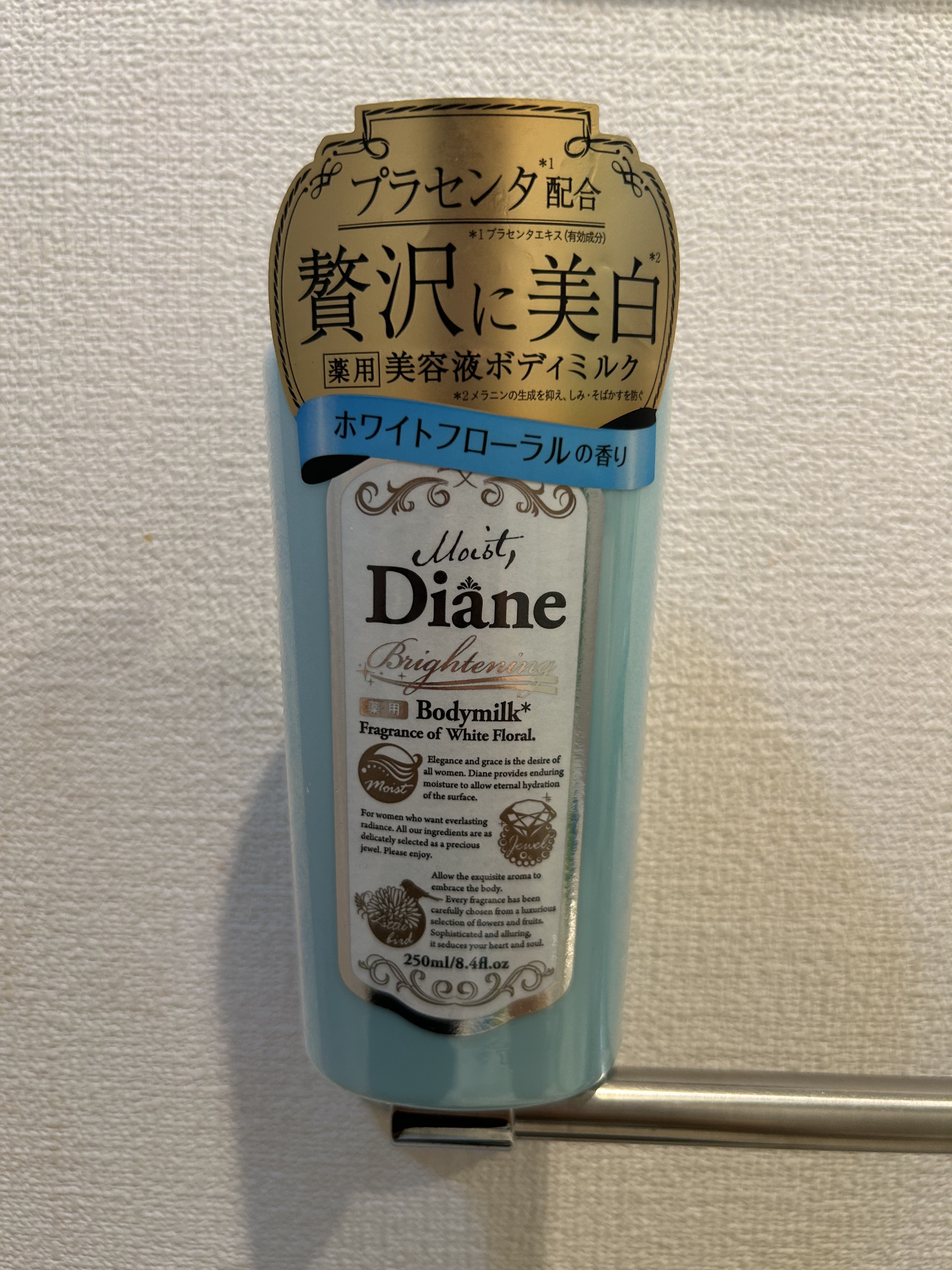美白保湿/ボディミルク/ダイアン/ボディミルクを使ったクチコミ（2枚目）