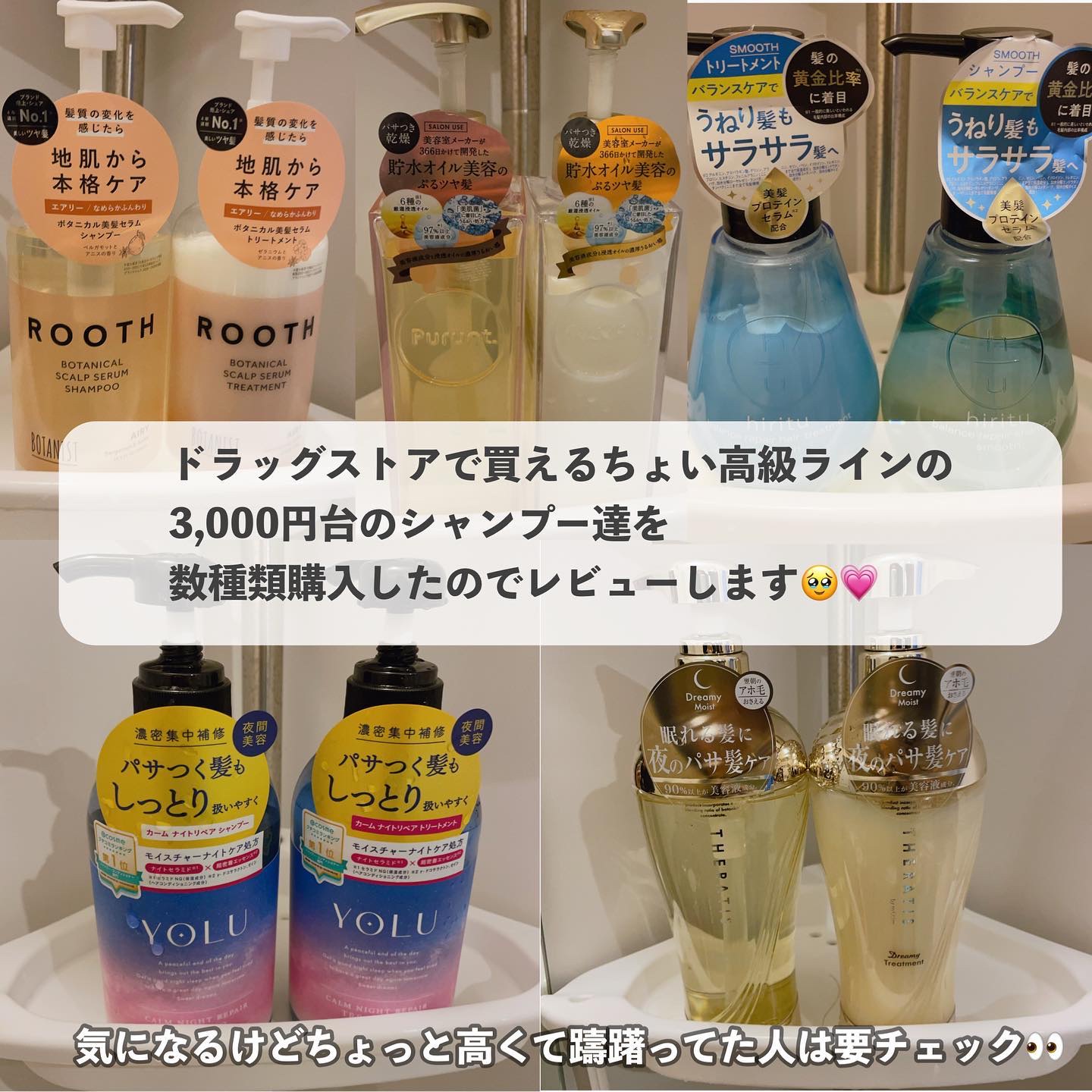 バランスリペア シャンプー/ヘアトリートメント スムース/hiritu/市販シャンプーを使ったクチコミ（2枚目）