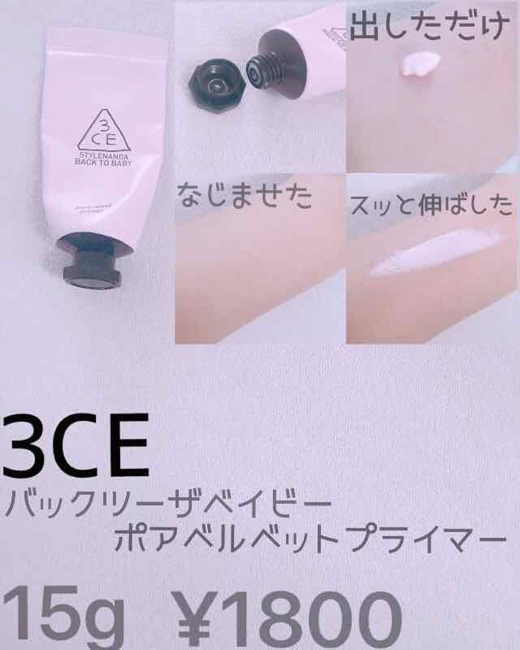 マリブビューティーシングルアイシャドウ01/サンキューマート/単色アイシャドウを使ったクチコミ（2枚目）