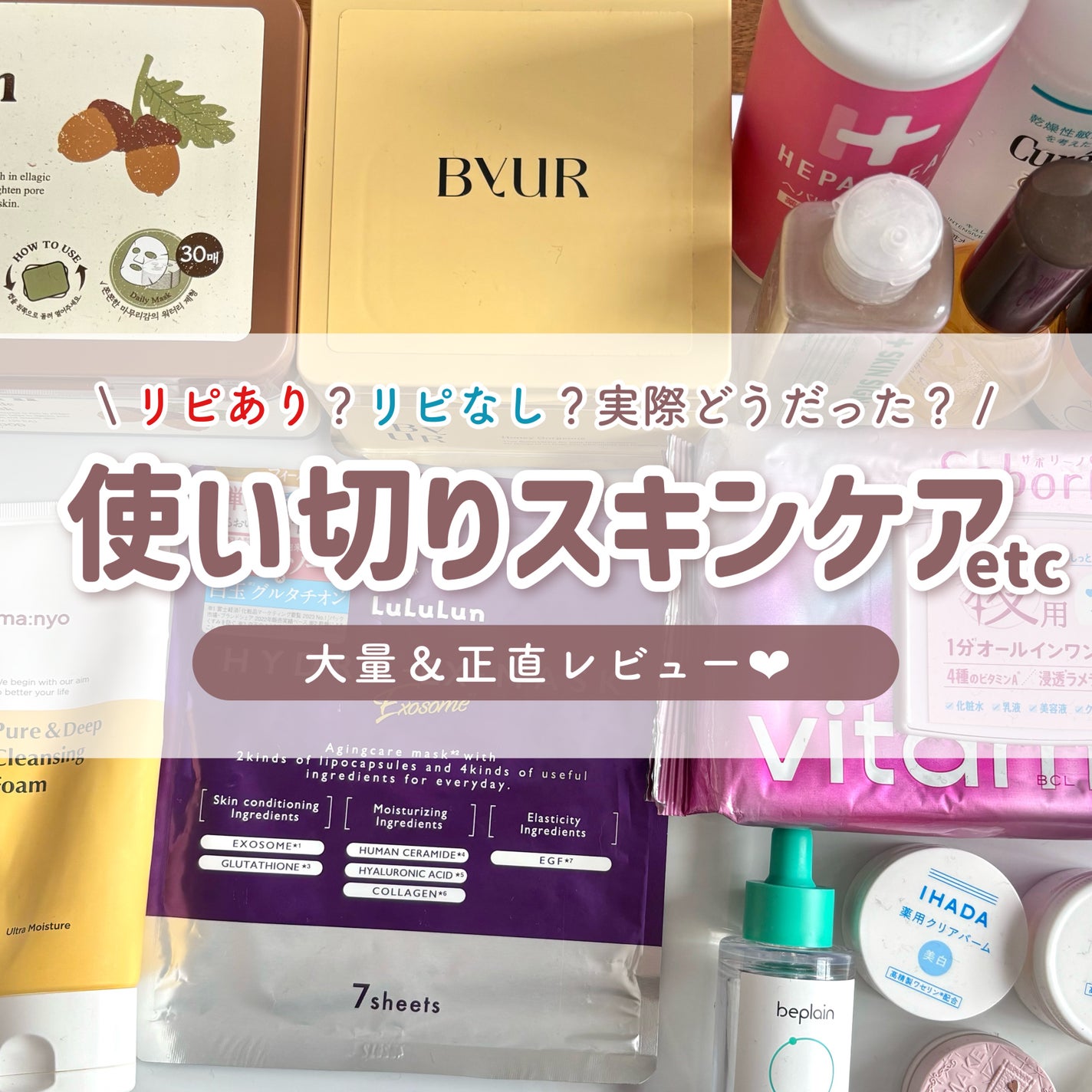 潤浸保湿 化粧水 III とてもしっとり/キュレル/化粧水を使ったクチコミ(1枚目)