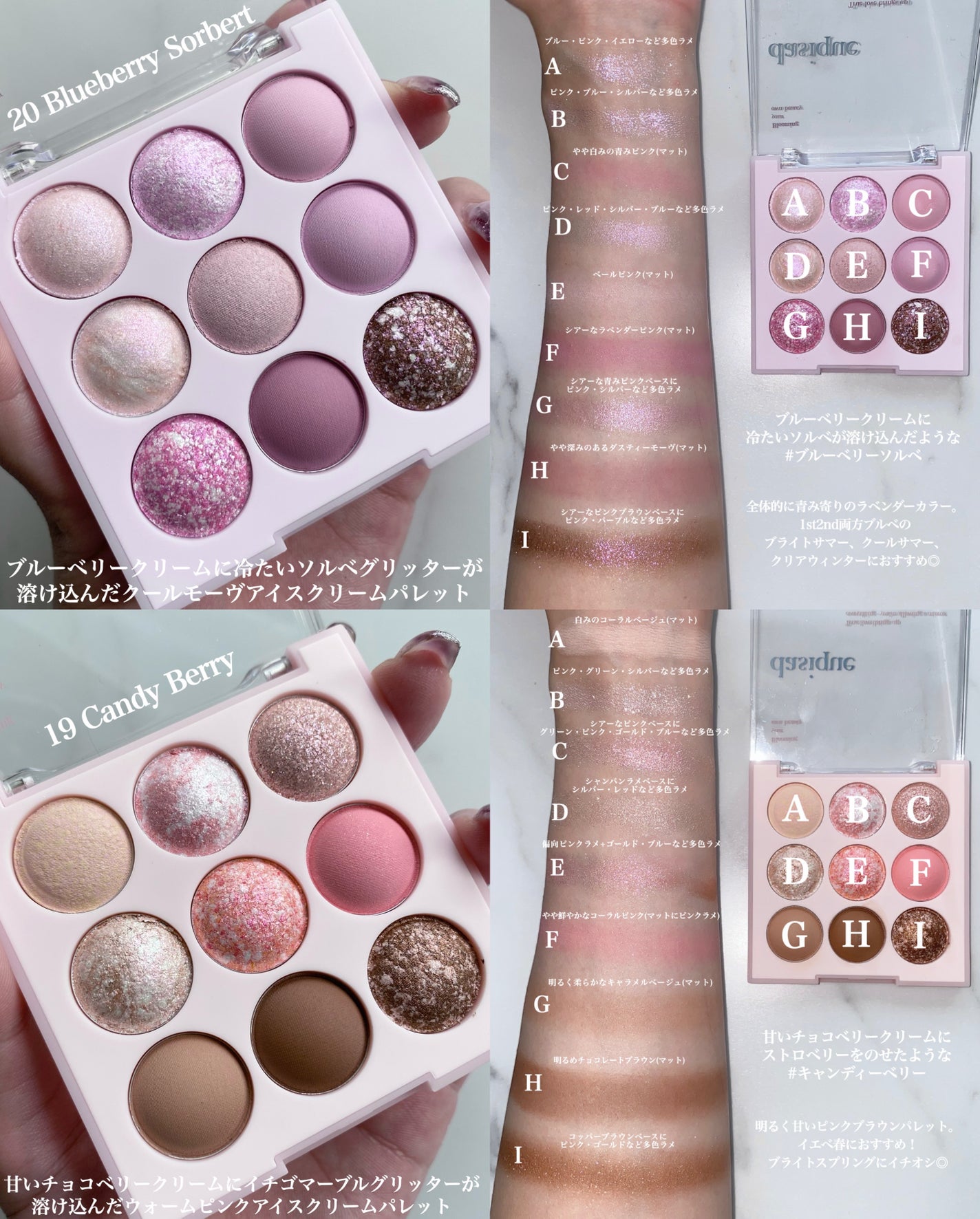 シャドウパレット/dasique/アイシャドウパレットを使ったクチコミ(2枚目)