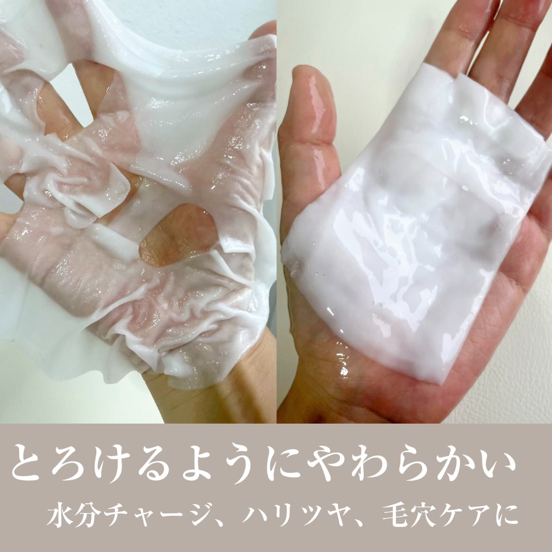 ディープペプチドマスク/MEDICUBE/シートマスク・パックを使ったクチコミ（2枚目）