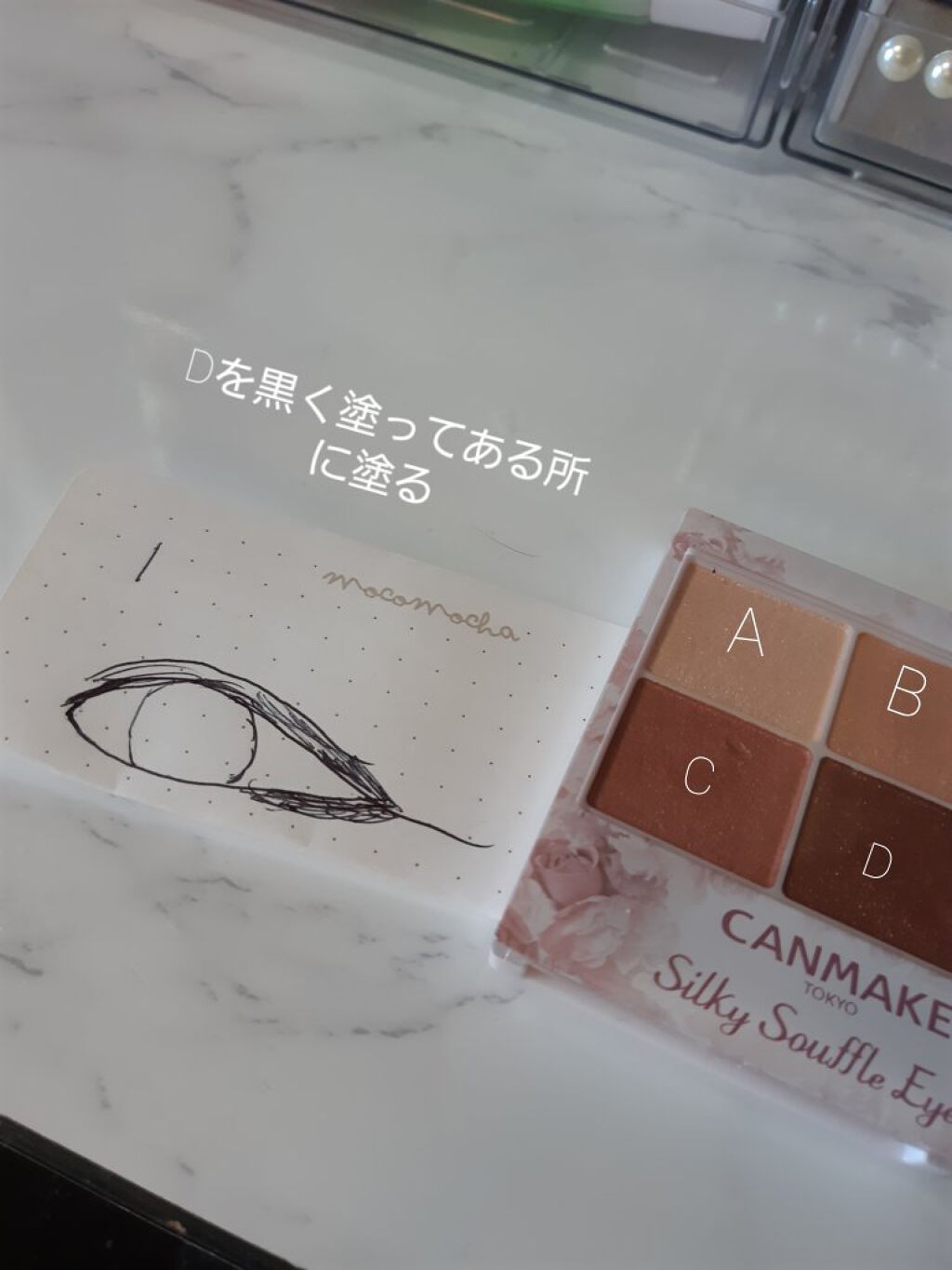シルキースフレアイズ/キャンメイク/アイシャドウパレットを使ったクチコミ(2枚目)