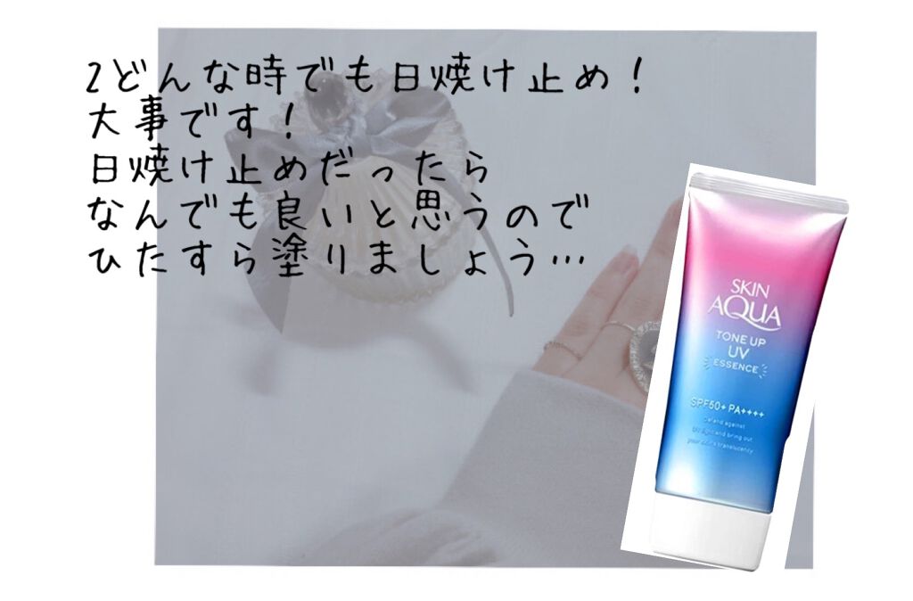 ニベアクリーム/ニベア/ボディクリームを使ったクチコミ（3枚目）