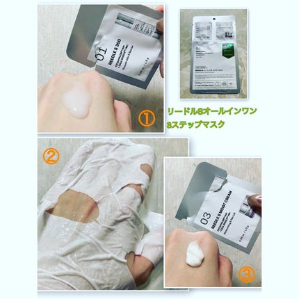 リードルショット100/VT/美容液を使ったクチコミ(4枚目)