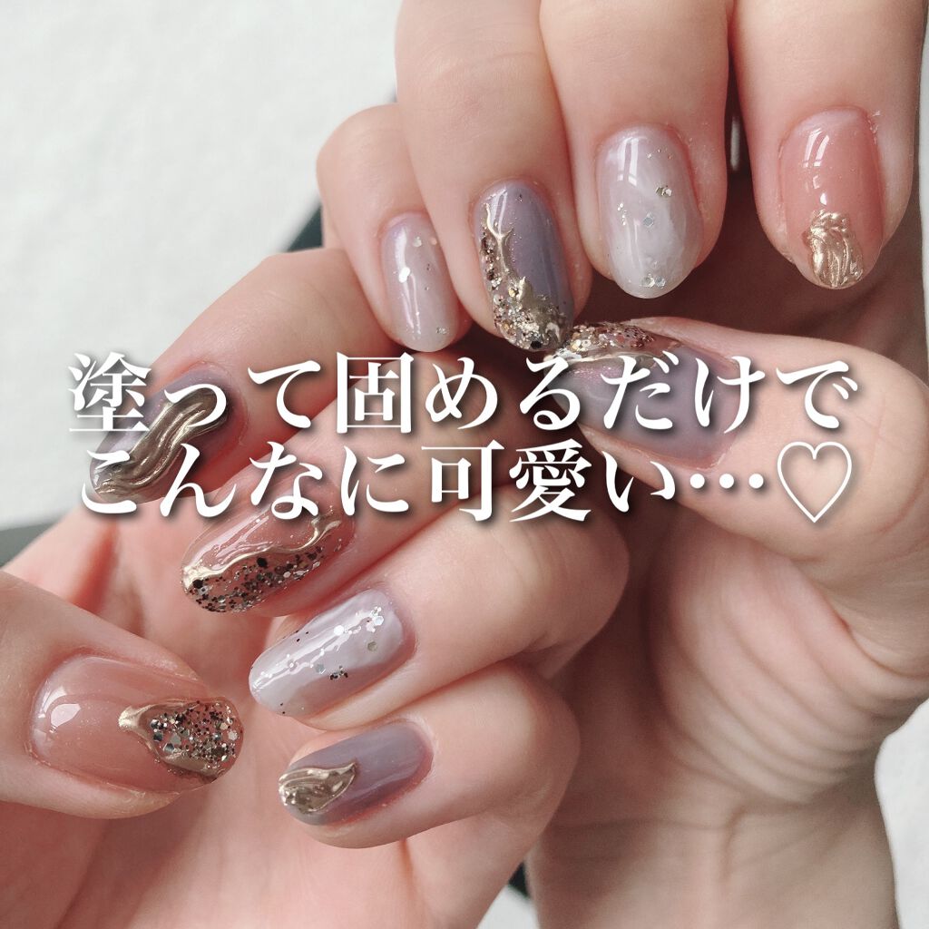ジェルネイル/ジェルミーワン/ジェルネイルを使ったクチコミ（1枚目）