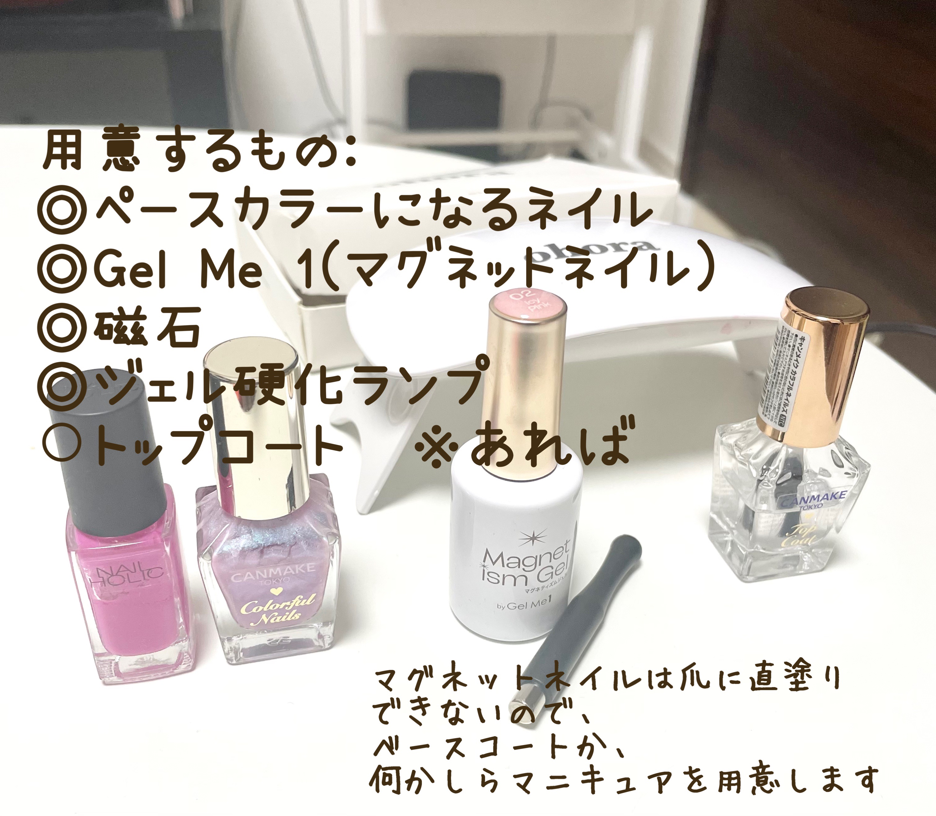 ネイルホリック PK823/ネイルホリック/マニキュアを使ったクチコミ（2枚目）