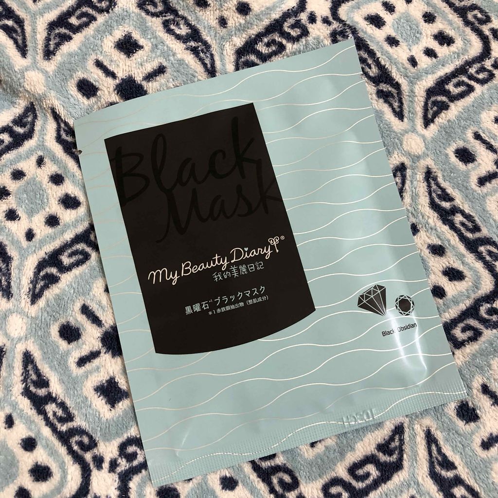 我的美麗日記（私のきれい日記) 黒曜石ブラックマスク/我的美麗日記/シートマスク・パックを使ったクチコミ（2枚目）