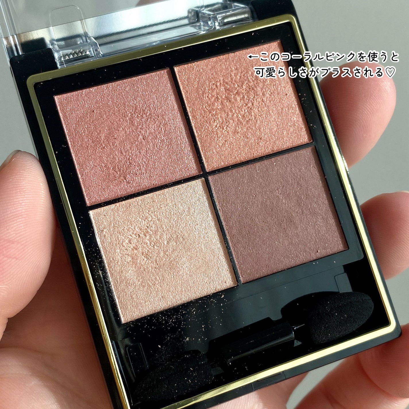 リアルクローズシャドウ/excel/アイシャドウパレットを使ったクチコミ(3枚目)