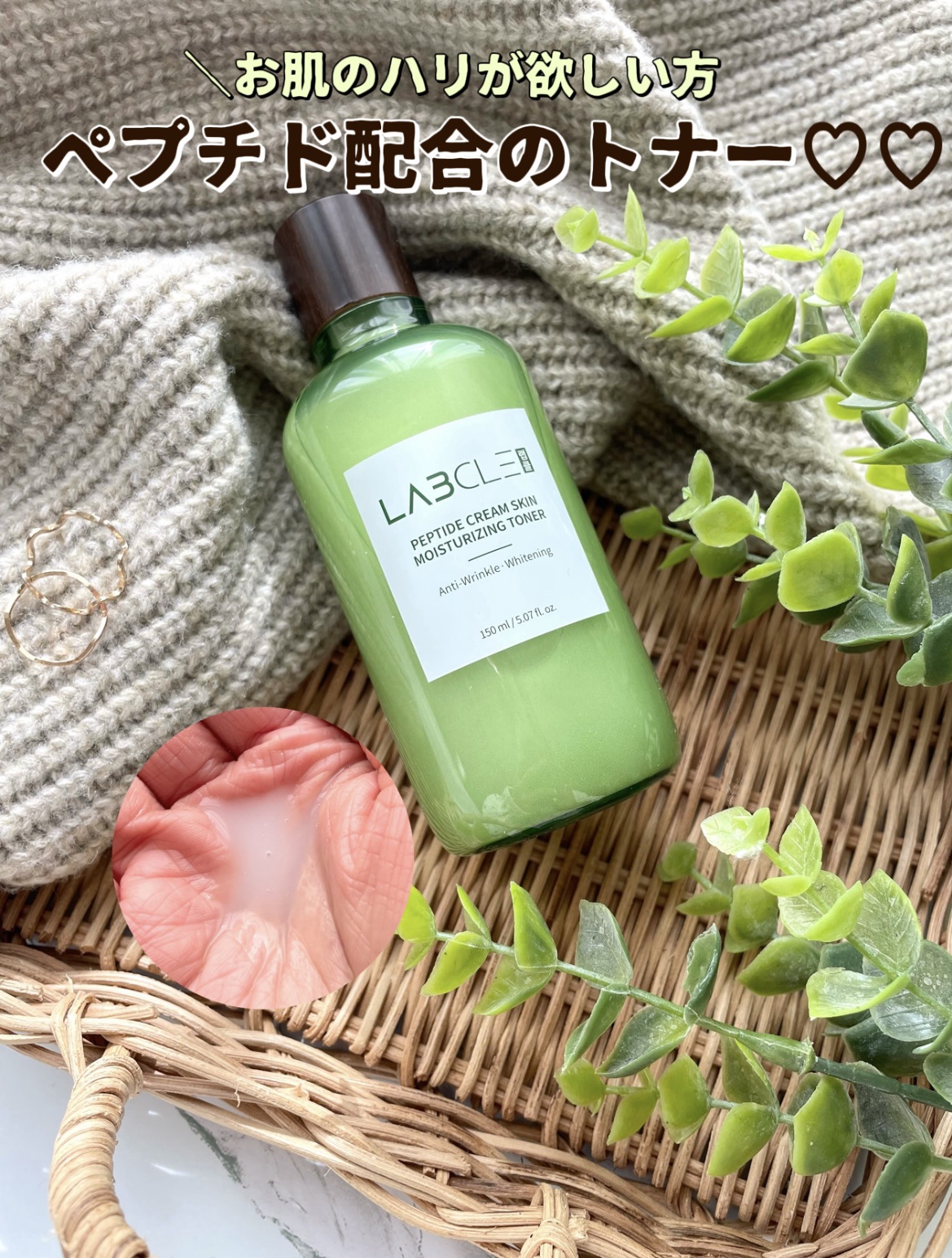 を使ったクチコミ（1枚目）