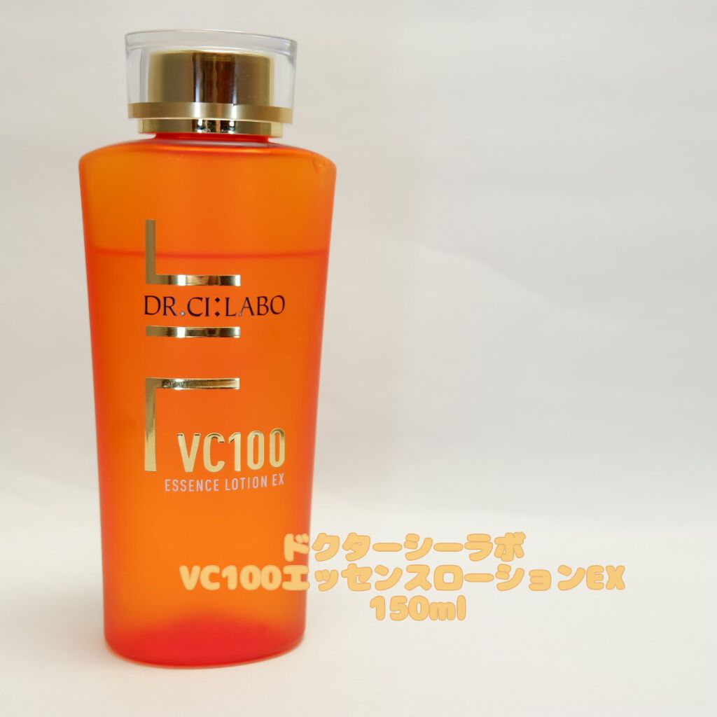 VC100エッセンスローション EX/ドクターシーラボⓇ/化粧水を使ったクチコミ(1枚目)