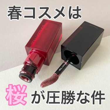  ルージュ アンリミテッド アンプリファイド ピグメント/shu uemura/口紅を使ったクチコミ（1枚目）