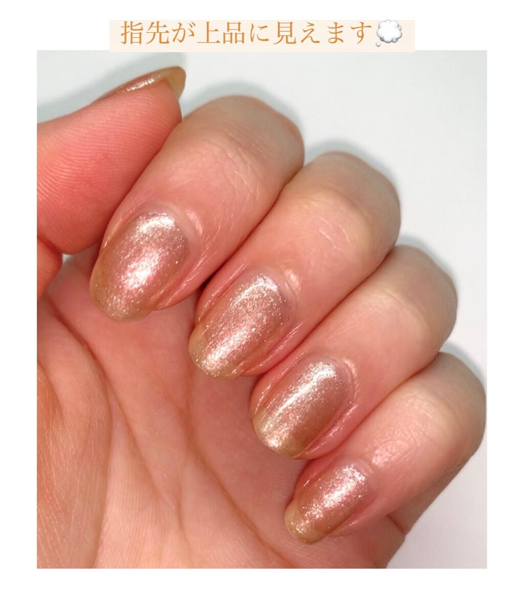 ジェルボリュームトップコート/キャンメイク/ネイルトップコートを使ったクチコミ(5枚目)