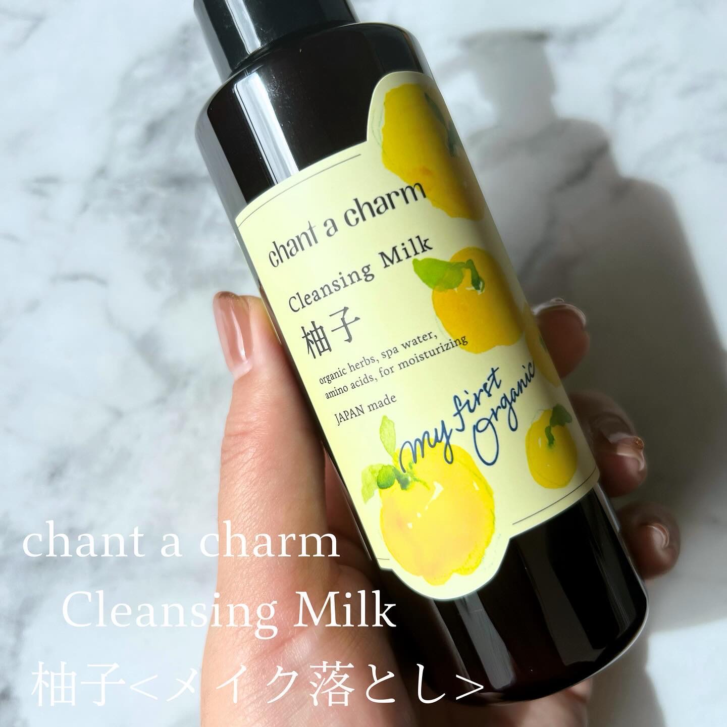 クレンジングミルク/chant a charm /ミルククレンジングを使ったクチコミ（2枚目）