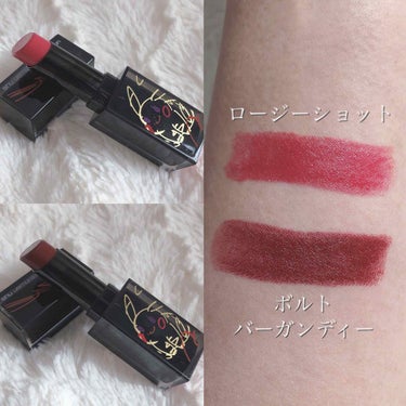 ルージュ アンリミテッド ラッカーシャイン＜2019年クリスマスコフレ限定＞ ボルト バーガンディー/shu uemura/口紅を使ったクチコミ（2枚目）