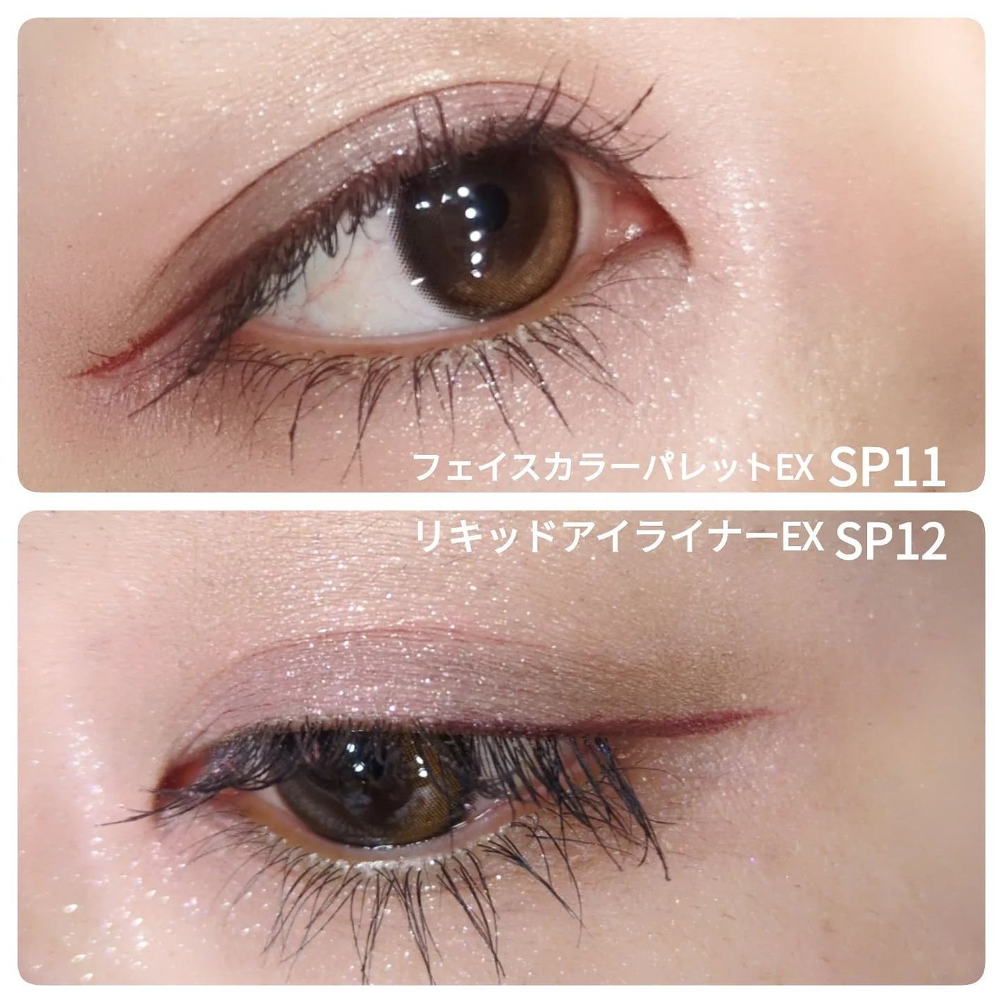 マルチカラーバリエーション スパークル/チャコット・コスメティクス/単色アイシャドウを使ったクチコミ(6枚目)