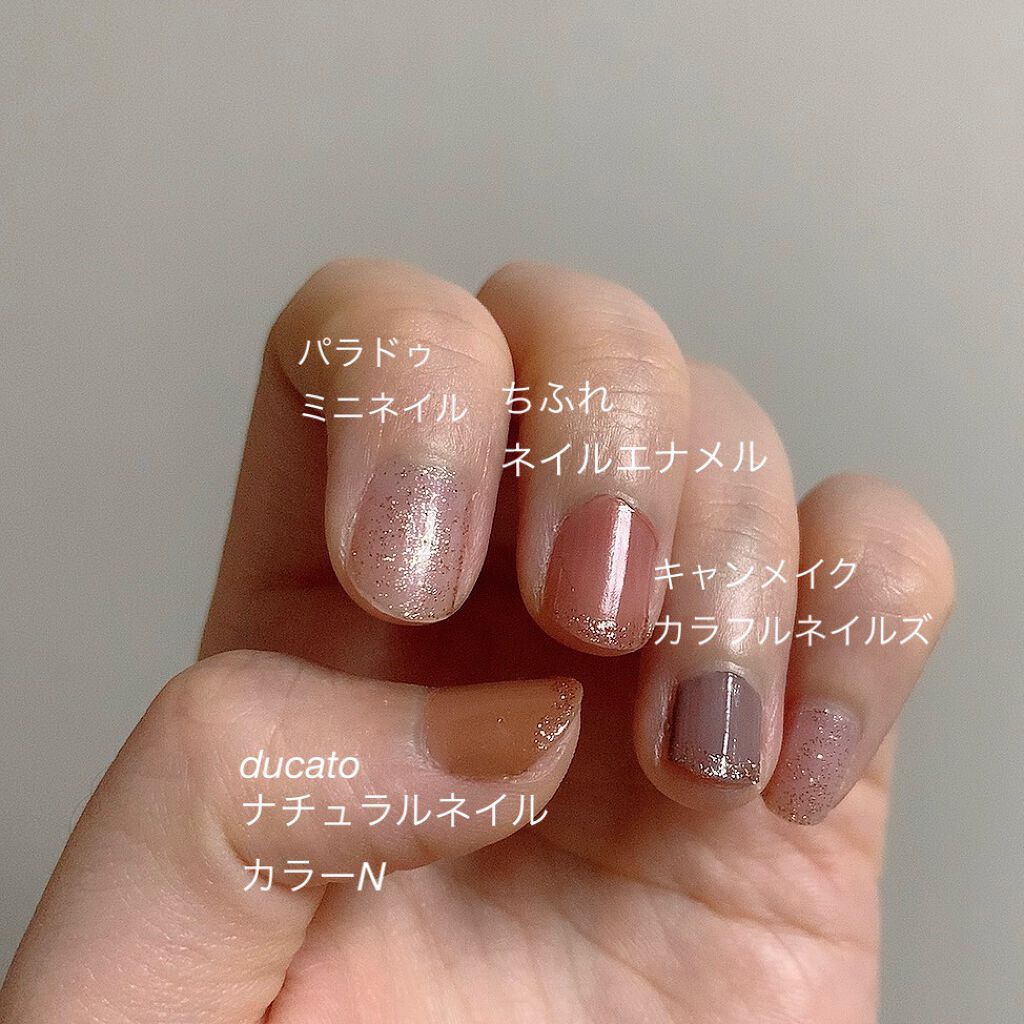 カラフルネイルズ/キャンメイク/マニキュアを使ったクチコミ(2枚目)