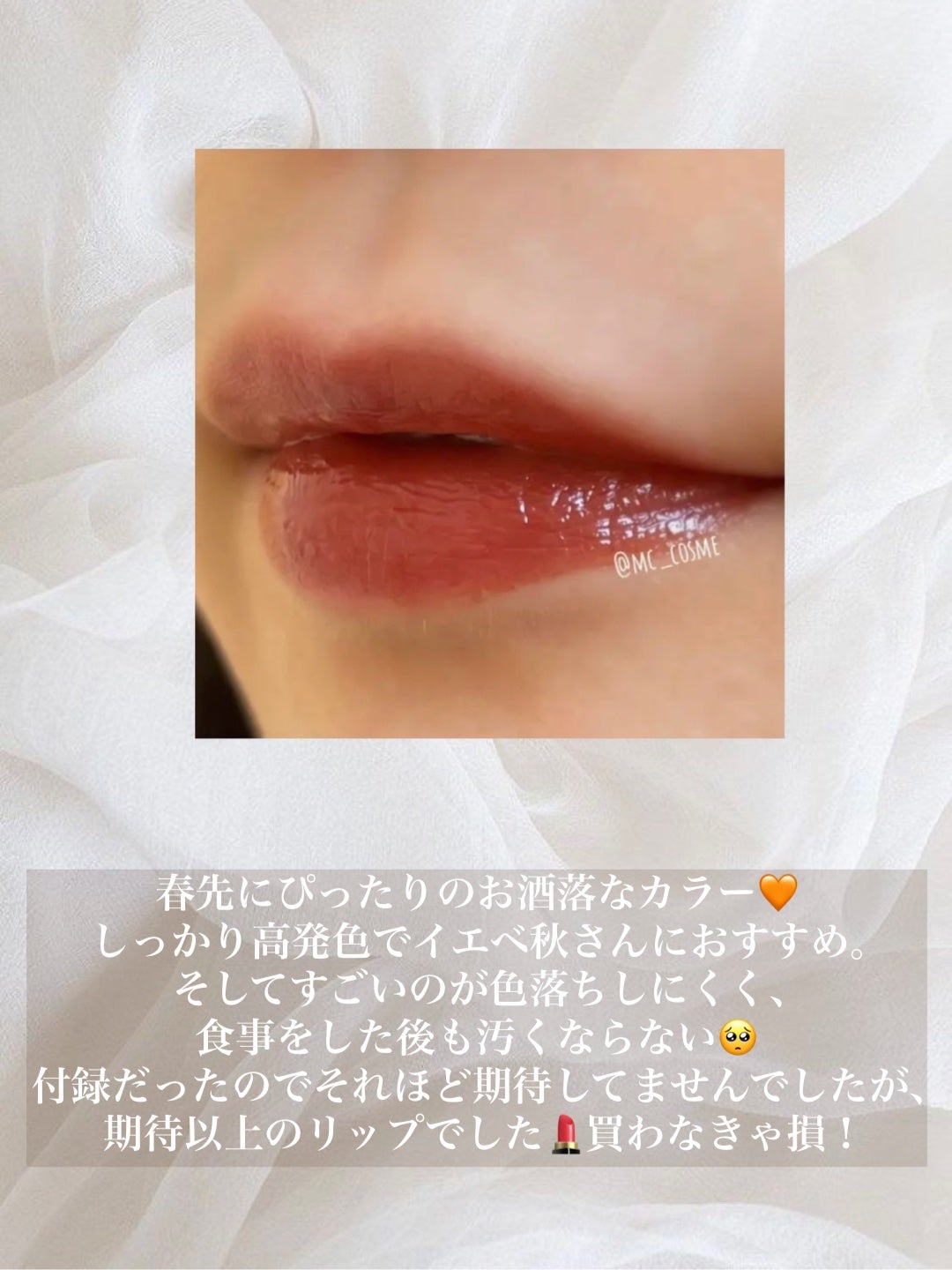 センシュアルフィックスティント/Ririmew/リップティントを使ったクチコミ(5枚目)