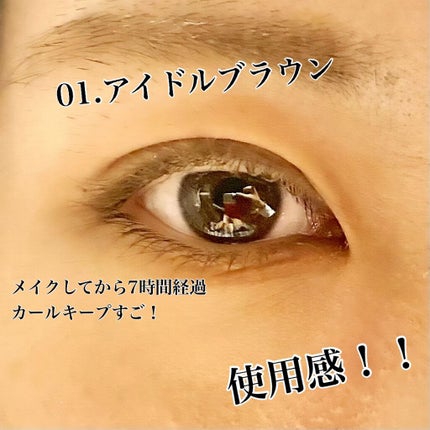 愛ラッシュマスカラR/b idol/マスカラを使ったクチコミ(6枚目)