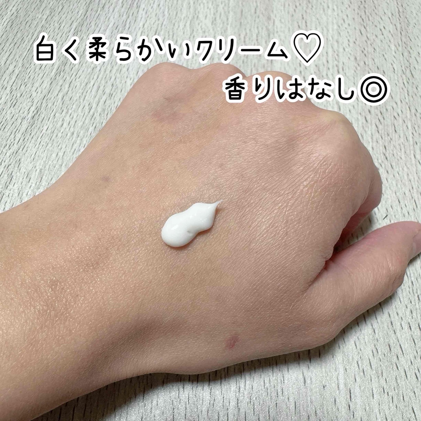 バイオームバリアパンテンシブクリーム/UIQ/フェイスクリームを使ったクチコミ（3枚目）