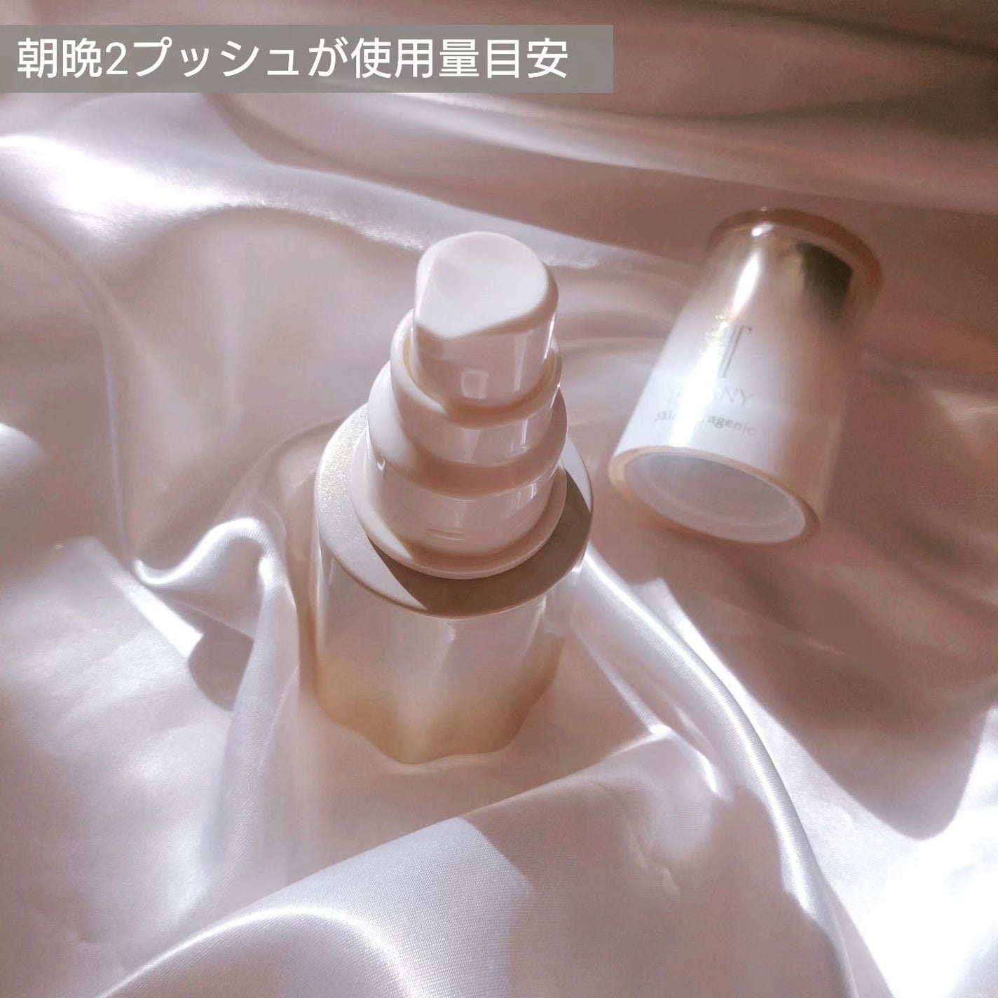 スキンオーラジェニック/TWANY/美容液を使ったクチコミ(3枚目)