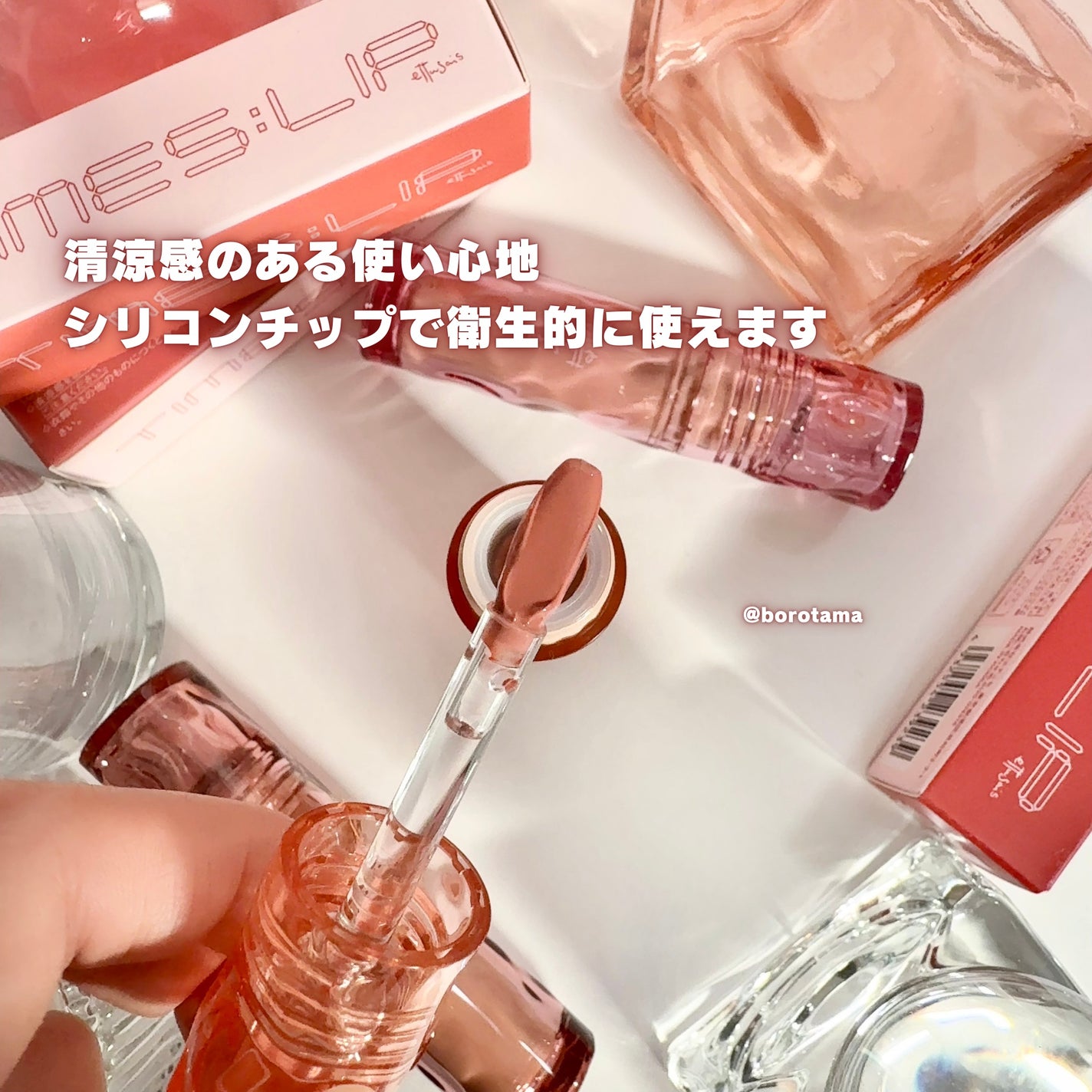 エテュセ タイムス リップ/ettusais/口紅を使ったクチコミ(7枚目)