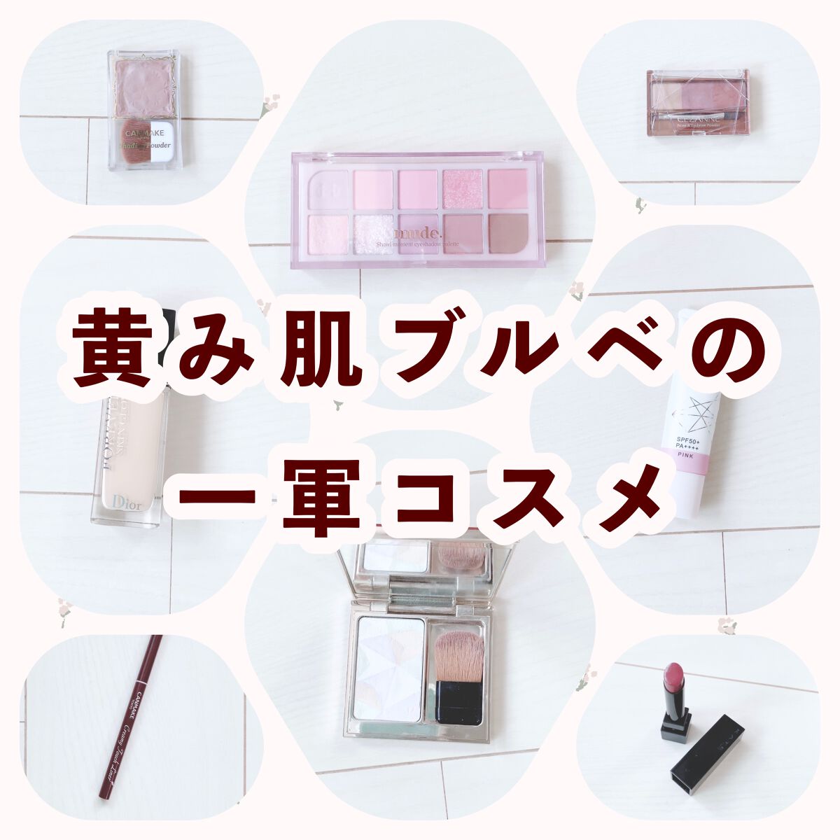 クレ・ド・ポー ボーテ レオスールデクラ 17(レフィル)/クレ・ド・ポー ボーテ/パウダーハイライトを使ったクチコミ（1枚目）