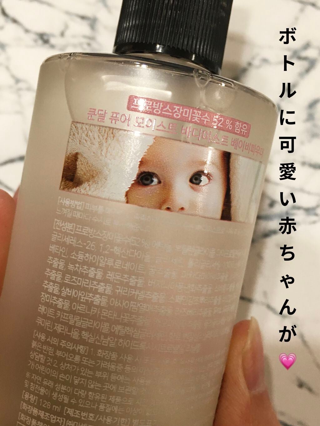 ピュアモイストボディーミスト/KUNDAL/ボディローションを使ったクチコミ(2枚目)