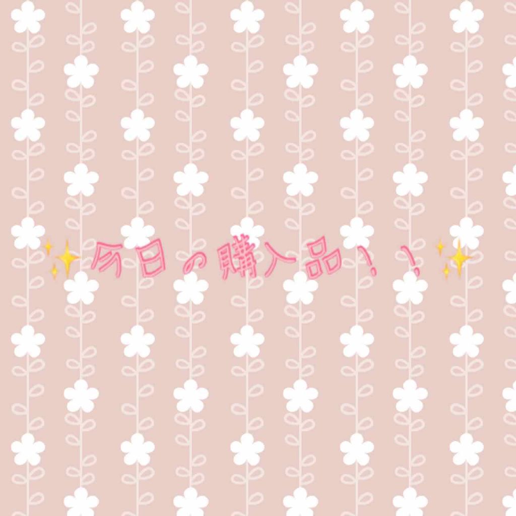 DHC メリロート/DHC/ボディサプリメントを使ったクチコミ（1枚目）