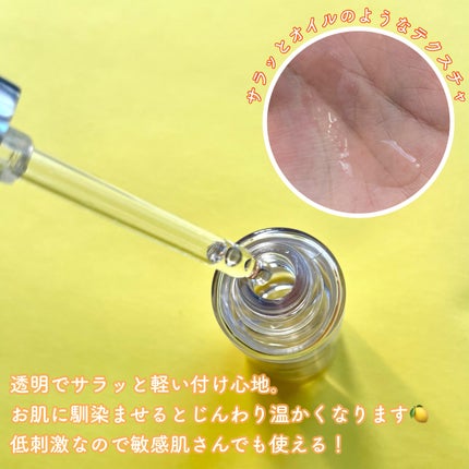 フレッシュリージュースドビタミンドロップ(35ml)/Klairs/美容液を使ったクチコミ(2枚目)