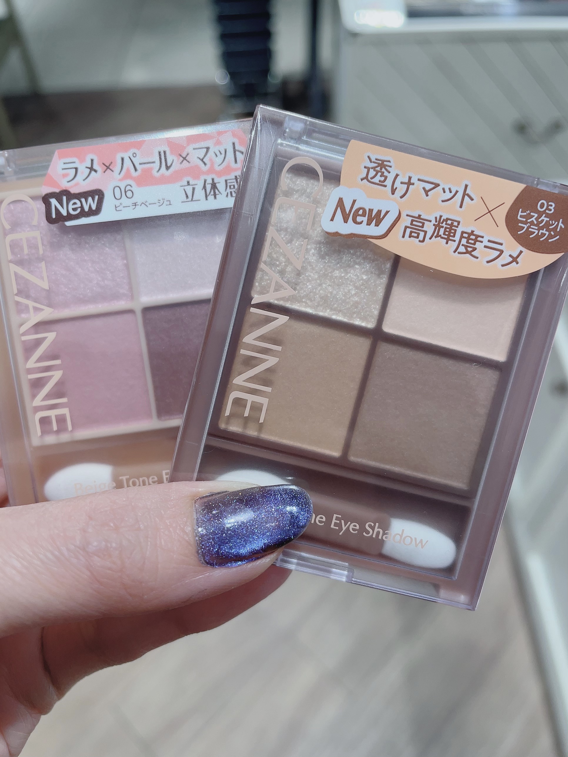 グラスティングカラーグロス/rom&nd/リップグロスを使ったクチコミ（1枚目）