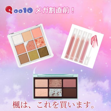 プレイカラーアイズミニ　チョコミント/ETUDE/アイシャドウパレットを使ったクチコミ（1枚目）