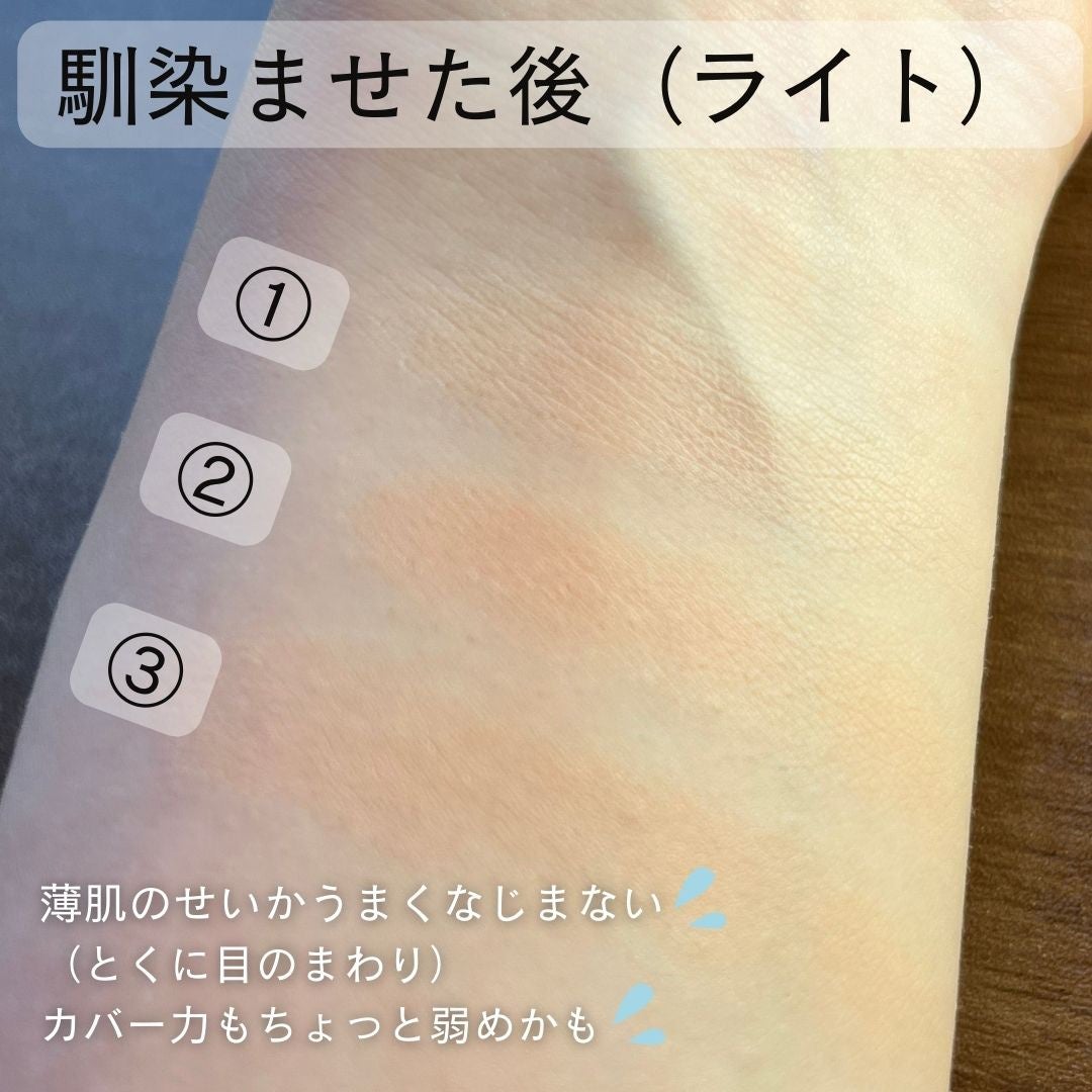 ミネラルコンシーラーパレット/エトヴォス/パレットコンシーラーを使ったクチコミ(4枚目)