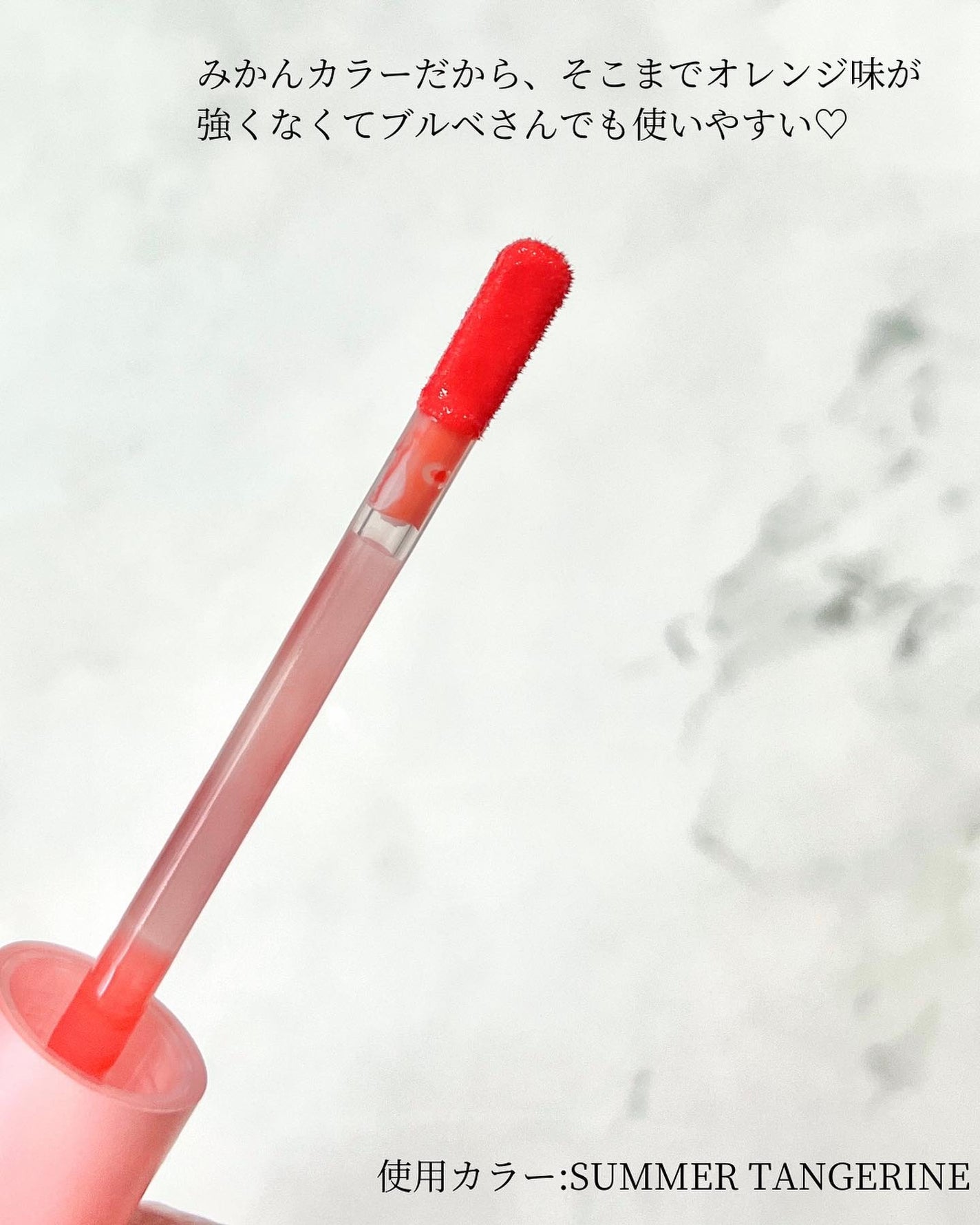 ドトムリッププラスプランパー/keybo/リッププランパーを使ったクチコミ(3枚目)