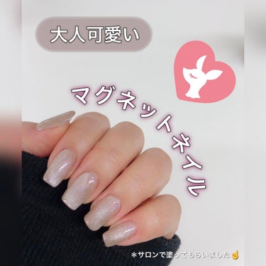 sui on LIPS 「「マグネットネイル」とは、鉄粉入りの専用ジェルやネイルポリッシ..」（1枚目）