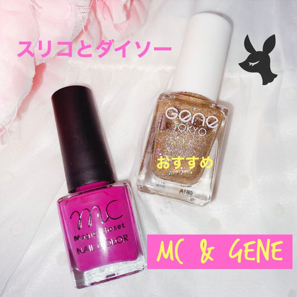 ネイルカラー/MAGIC CLOSET/マニキュアを使ったクチコミ(1枚目)