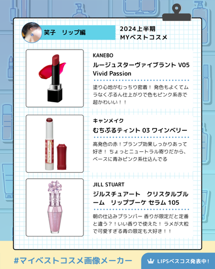 カラーリングアイブロウ/ヘビーローテーション/眉マスカラを使ったクチコミ(5枚目)