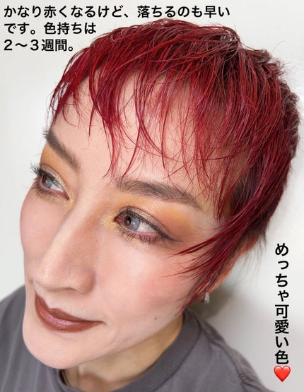 カラークリーム/got2b/ヘアカラーを使ったクチコミ(7枚目)