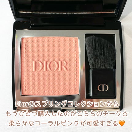 ディオールスキン ルージュ ブラッシュ/Dior/パウダーチークを使ったクチコミ(2枚目)