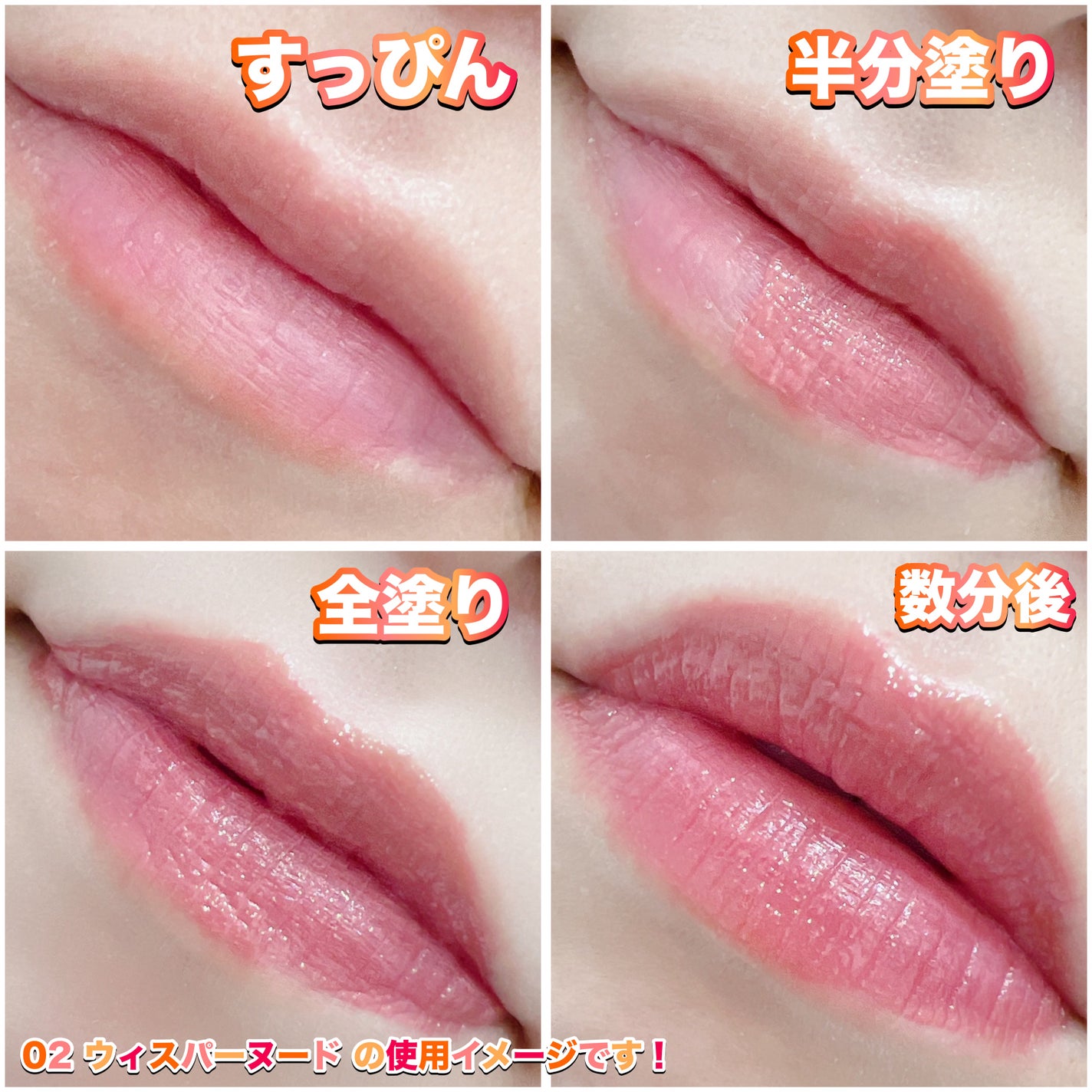 ティルナス サンリットパール ティント/tilnus/リップティントを使ったクチコミ(3枚目)