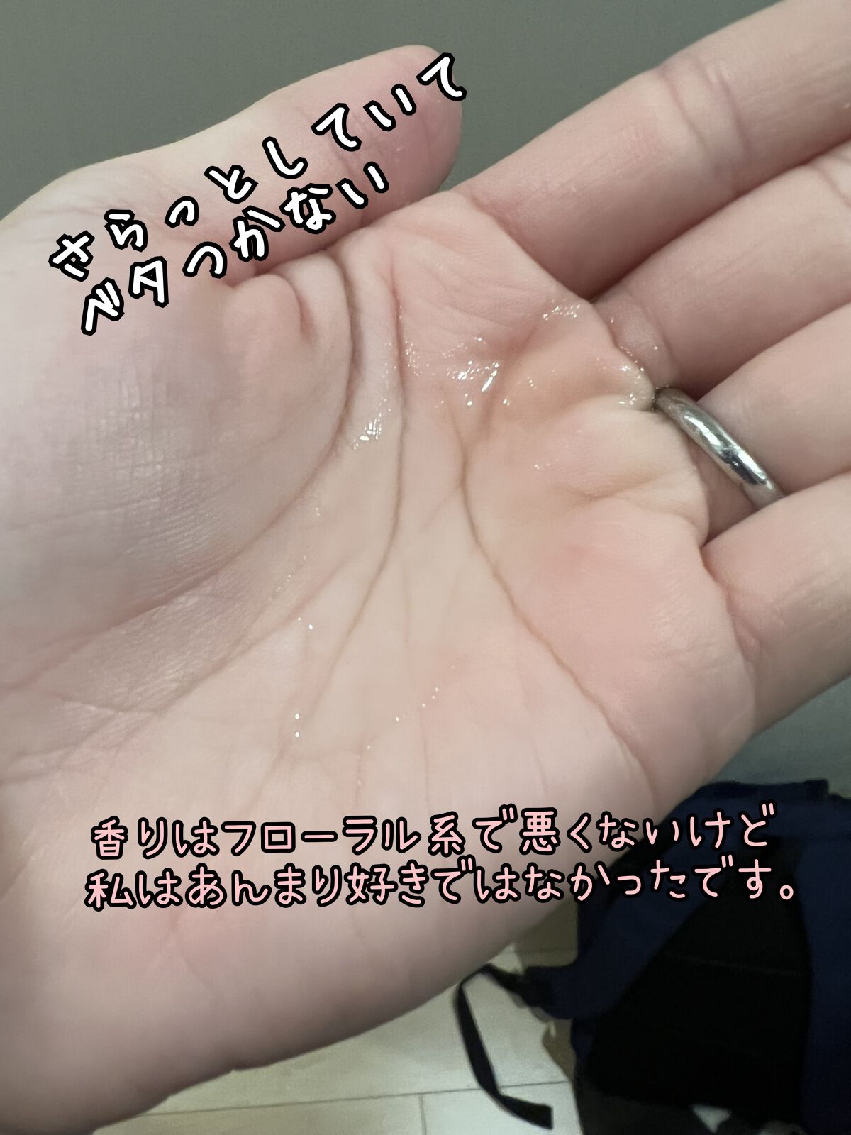 エッセンシャル プレミアム ウォータートリートメント EXスムース/エッセンシャル/アウトバストリートメントを使ったクチコミ（2枚目）