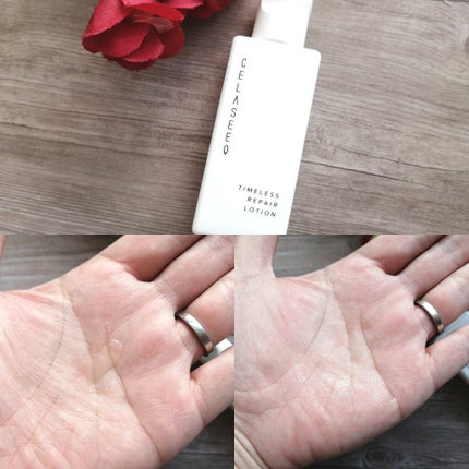 タイムレスリペア 未来肌おためしセット/CELASEEQ/スキンケアキットを使ったクチコミ(2枚目)